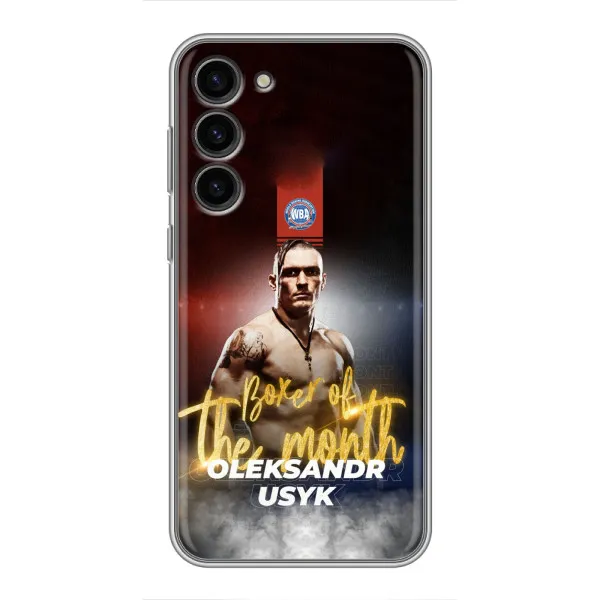 Чехол с принтом «Olexandr Usyk» для Samsung Galaxy S23 Plus