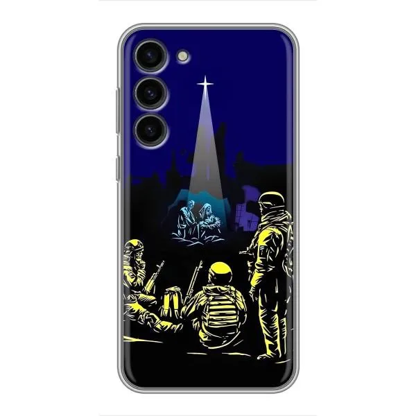 Чехол с принтом «Рождество в Украине» для Samsung Galaxy S23 Plus