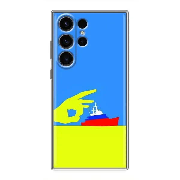 Чохол з принтом «Щелбан кораблю» для Samsung Galaxy S23 Ultra