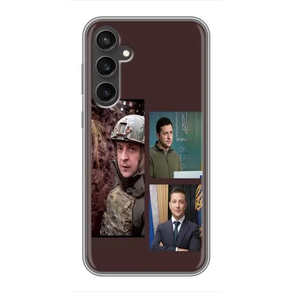 Чохол з принтом «Президент» для Samsung Galaxy S23