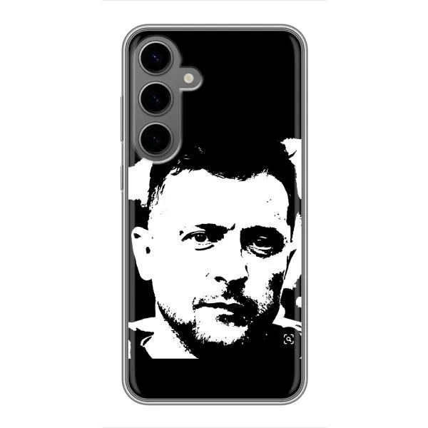 Чехол с принтом «Зеленский АРТ» для Samsung Galaxy S24 Plus