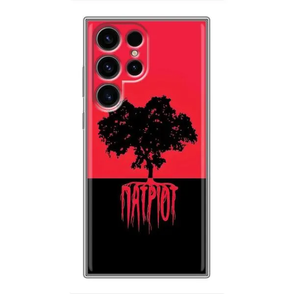 Чехол с принтом «Патриот» для Samsung Galaxy S24 Ultra