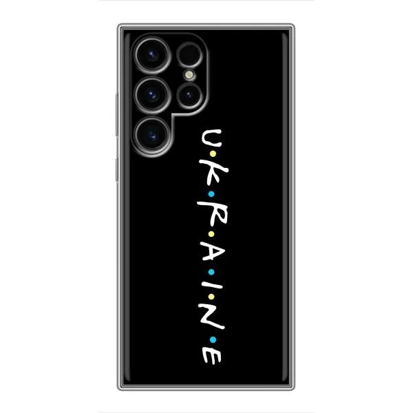 Чехол с принтом «UKRAINE» для Samsung Galaxy S24 Ultra