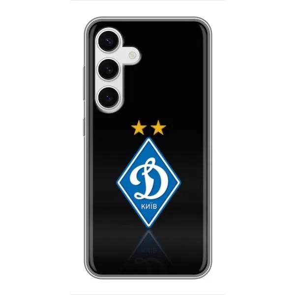 Чехол с принтом «Динамо Киев» для Samsung Galaxy S24