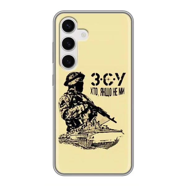 Чехол с принтом «З.С.У» для Samsung Galaxy S24
