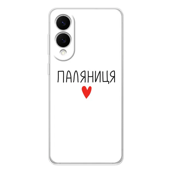 Чехол с принтом «Паляниця» для Samsung Galaxy S25 Edge