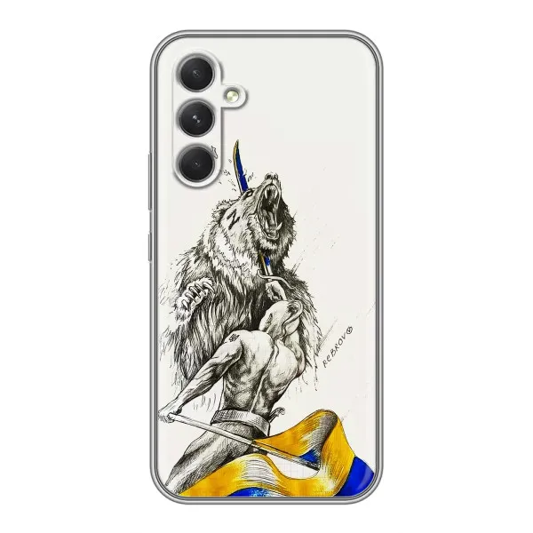 Чохол з принтом «Перемога» для Samsung Galaxy S26 Edge