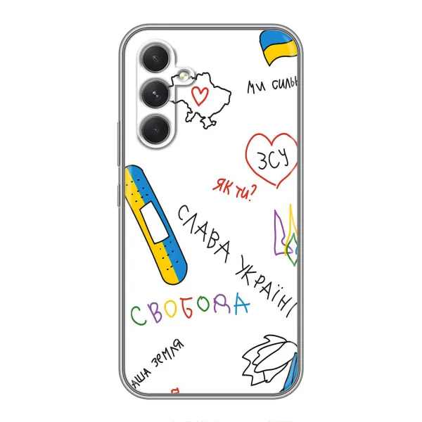 Чохол з принтом «Стикер» для Samsung Galaxy S26 Edge