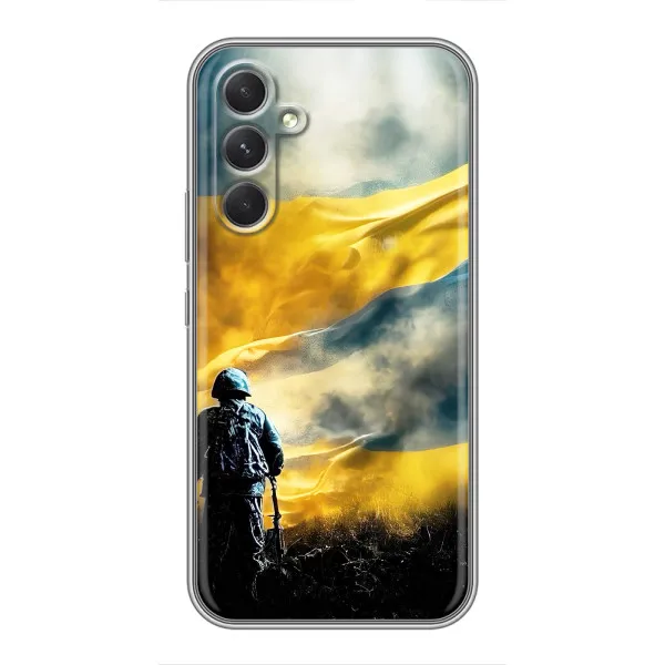 Чохол з принтом «Війна» для Samsung Galaxy S26 Edge