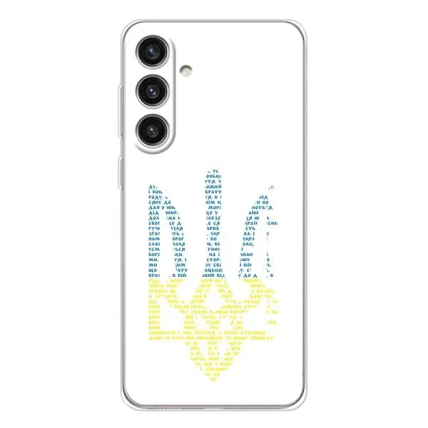 Чехол с принтом «Герб из букв» для Samsung Galaxy S26 Plus
