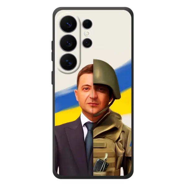 Чехол с принтом «Зеленский солдат» для Samsung Galaxy S26 Ultra