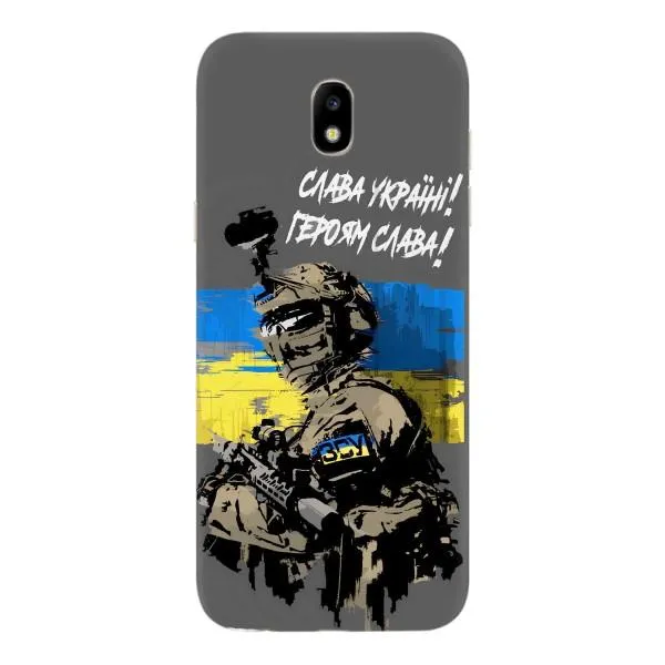 Чехол с принтом «Героям Слава» для Samsung Galaxy J5 2017 (J530F EU) Чехол с принтом «Героям Слава» для Samsung Galaxy J5 2017 (J530F EU)