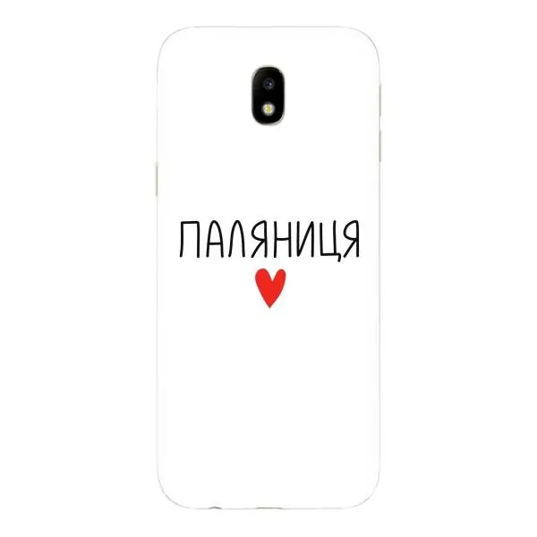Чохол з принтом «Паляниця» для Samsung Galaxy J7 2017 (J730F EU)