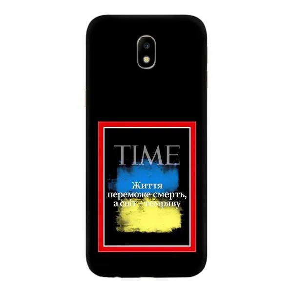 Чехол с принтом «Переможе добро» для Samsung Galaxy J7 2017 (J730F EU)