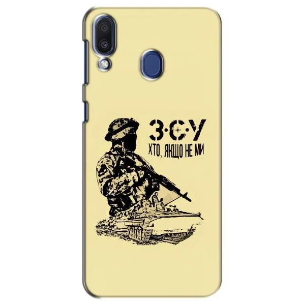 Чехол с принтом «З.С.У» для Samsung Galaxy M20 (M205)