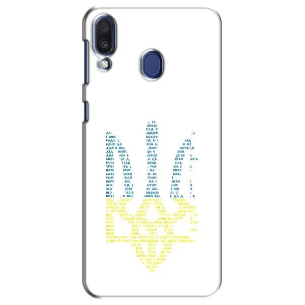 Чохол з принтом «Герб з букв» для Samsung Galaxy M20 (M205)