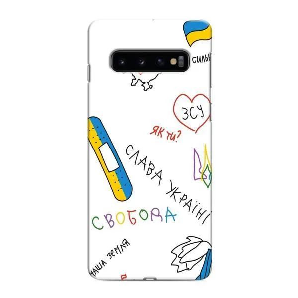 Чехол с принтом «Стикер» для Samsung Galaxy S10e Чехол с принтом «Стикер» для Samsung Galaxy S10e