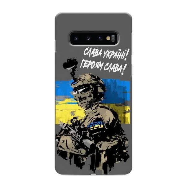 Чохол з принтом «Героям Слава» для Samsung Galaxy s10 Plus