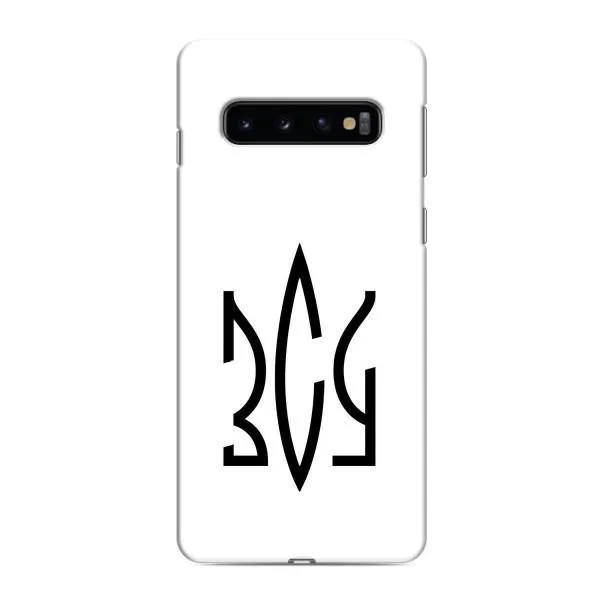 Чехол с принтом «ЗСУ герб» для Samsung Galaxy s10 Plus