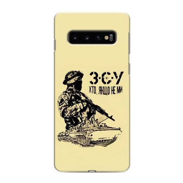 Чехол с принтом «З.С.У» для Samsung Galaxy S10