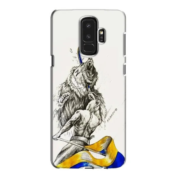 Чехол с принтом «Победа» для Samsung Galaxy S9 Plus (G965) Чехол с принтом «Победа» для Samsung Galaxy S9 Plus (G965)