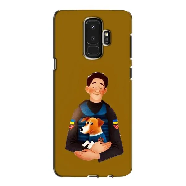 Чехол с принтом «ЗСУ Патрон» для Samsung Galaxy S9 Plus (G965) Чехол с принтом «ЗСУ Патрон» для Samsung Galaxy S9 Plus (G965)