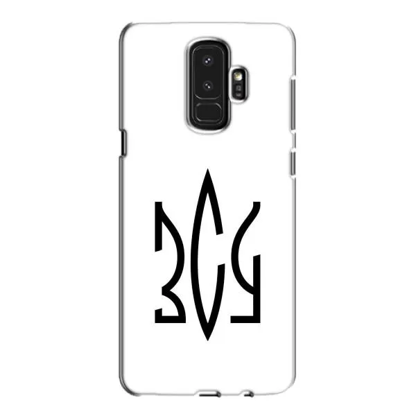 Чехол с принтом «ЗСУ герб» для Samsung Galaxy S9 Plus (G965)