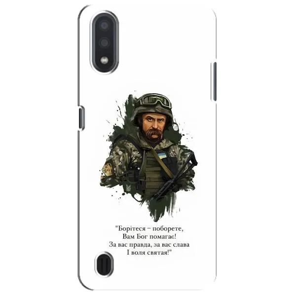 Чехол с принтом «Шевченко воин» для Samsung Galaxy M01 Core (A013F)