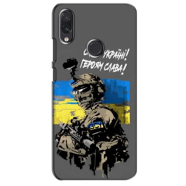 Чехол с принтом «Героям Слава» для Samsung Galaxy M01s