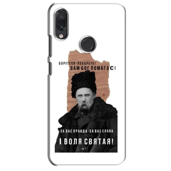 Чехол с принтом «Тарас Шевченко» для Samsung Galaxy M01s Чехол с принтом «Тарас Шевченко» для Samsung Galaxy M01s