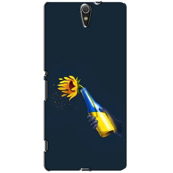 Чехол с принтом «Коктейль молотова» для Sony Xperia C5 Ultra (E5533, E5563, E5506, E5553) Чехол с принтом «Коктейль молотова» для Sony Xperia C5 Ultra (E5533, E5563, E5506, E5553)