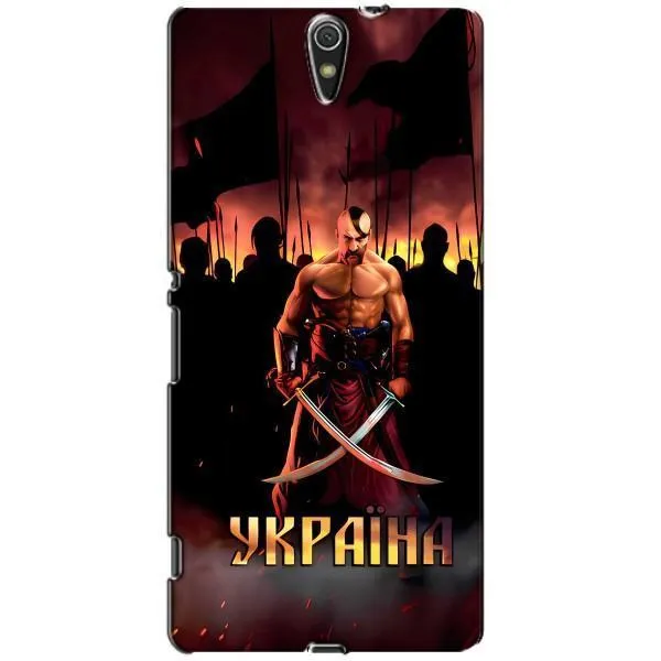 Чехол с принтом «Украина» для Sony Xperia C5 Ultra (E5533, E5563, E5506, E5553)