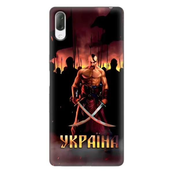 Чехол с принтом «Украина» для Sony Xperia L3