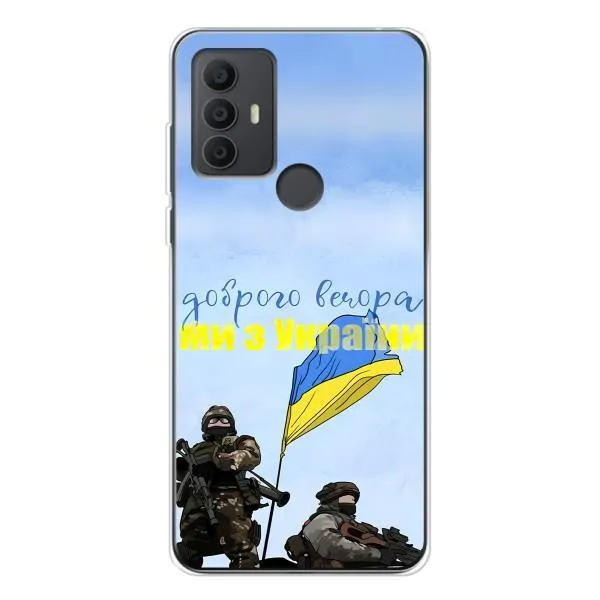 Чехол с принтом «Мы с Украины» для TCL 30 SE