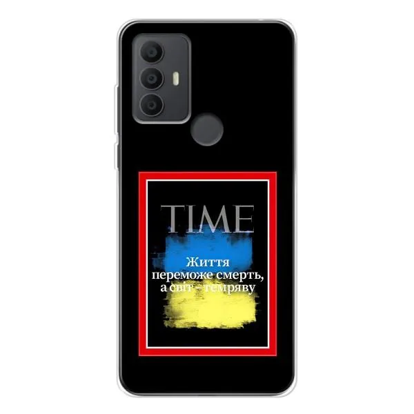 Чехол с принтом «Переможе добро» для TCL 30 SE