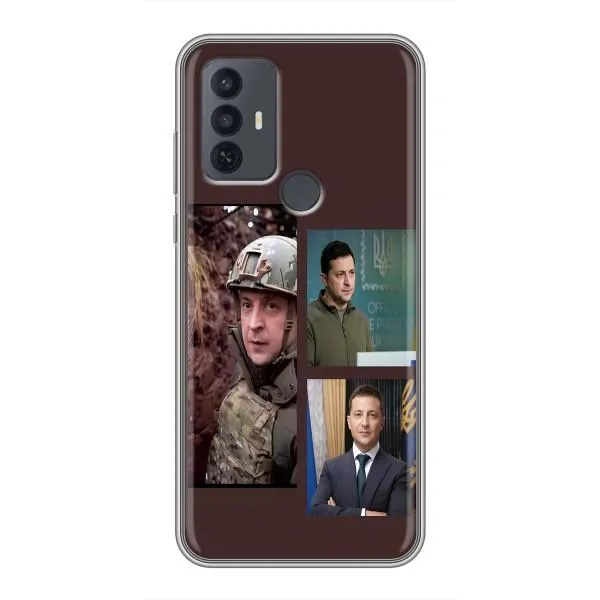Чехол с принтом «Президент» для TCL 30E