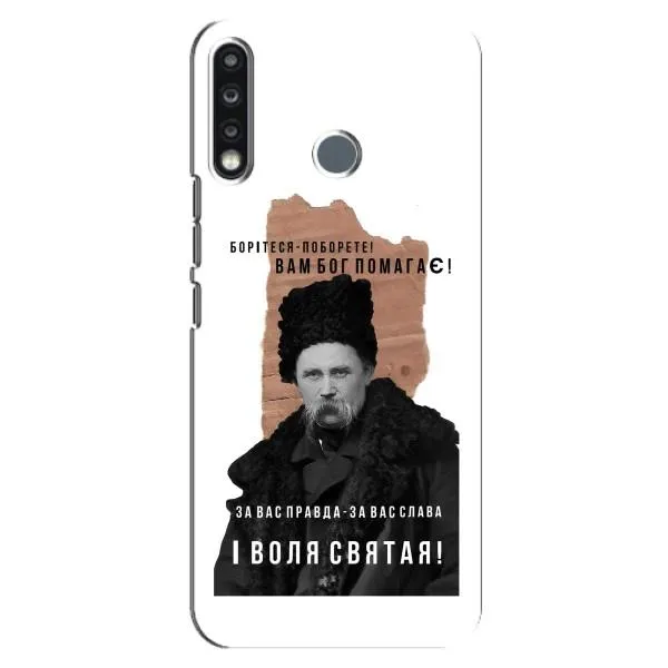 Чехол с принтом «Тарас Шевченко» для TECNO Camon 12 CC7