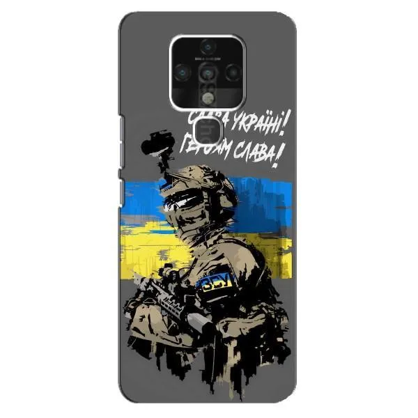 Чехол с принтом «Героям Слава» для TECNO Camon 16