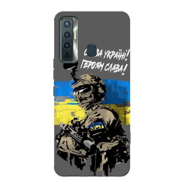 Чехол с принтом «Героям Слава» для TECNO Camon 17