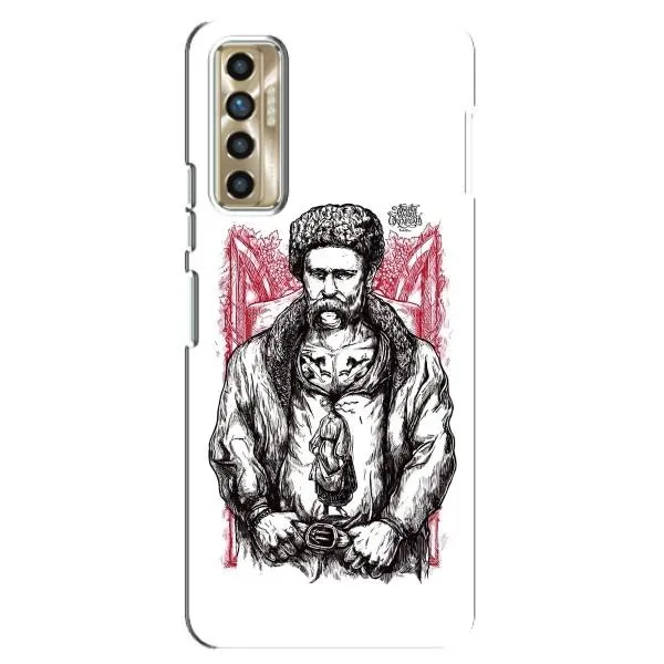Чехол с принтом «Козак Шевченко» для TECNO Camon 17P (CG7n)