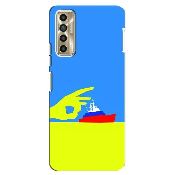 Чехол с принтом «Щелбан кораблю» для TECNO Camon 17P (CG7n) Чехол с принтом «Щелбан кораблю» для TECNO Camon 17P (CG7n)