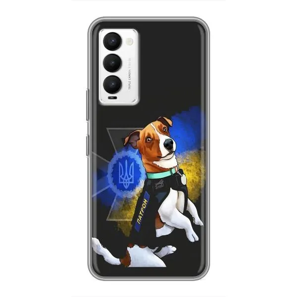 Чохол з принтом «Патрон собачка» для TECNO Camon 18 / Camon 18P