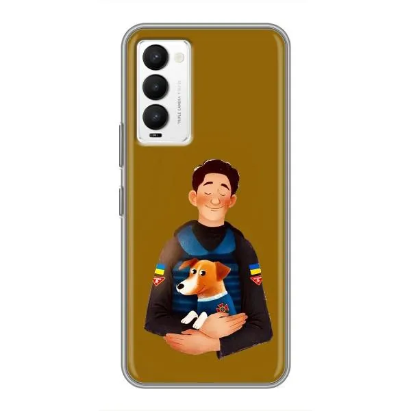 Чохол з принтом «ЗСУ Патрон» для TECNO Camon 18 / Camon 18P