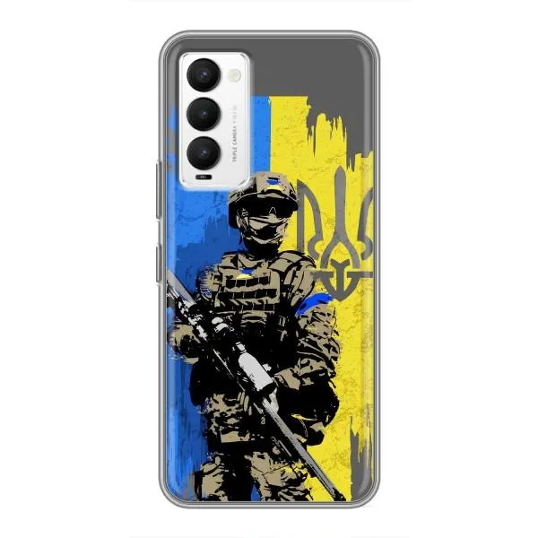 Чехол с принтом «АРТ солдат» для TECNO Camon 18 / Camon 18P