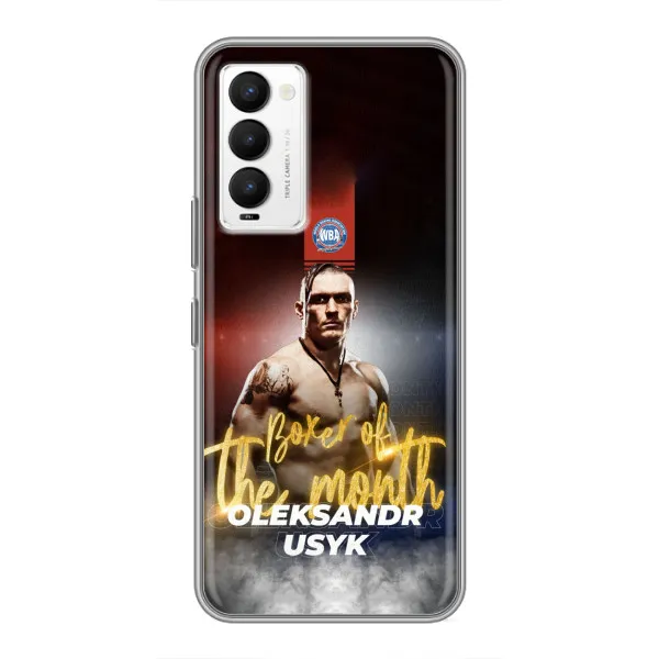 Чехол с принтом «Olexandr Usyk» для TECNO Camon 18 / Camon 18P