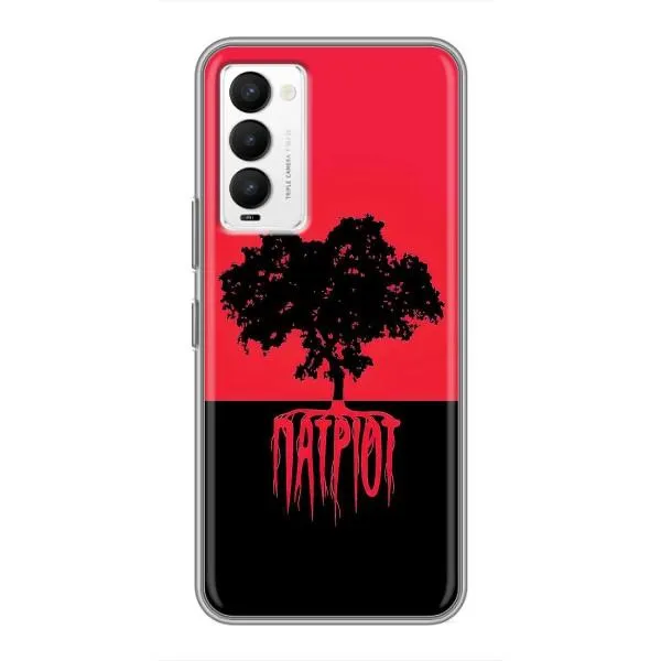Чехол с принтом «Патриот» для TECNO Camon 18 / Camon 18P