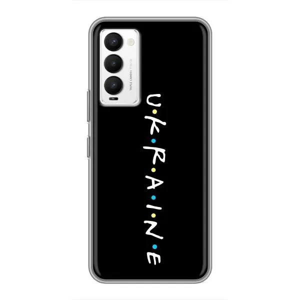 Чехол с принтом «UKRAINE» для TECNO Camon 18 / Camon 18P