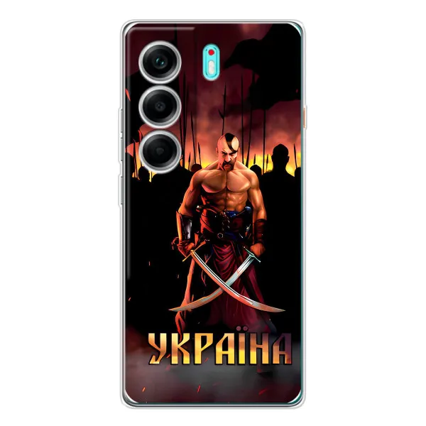 Чохол з принтом «Україна» для TECNO Camon 40