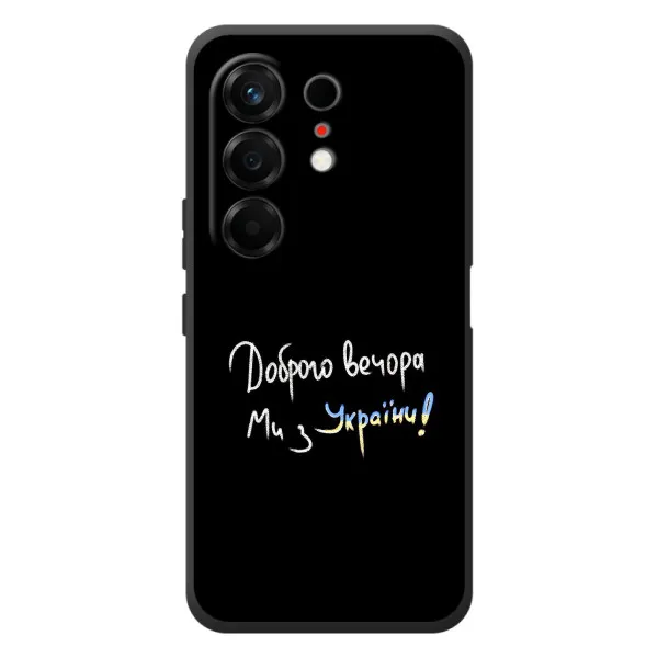 Чехол с принтом «Ми с Украины» для TECNO Camon 50