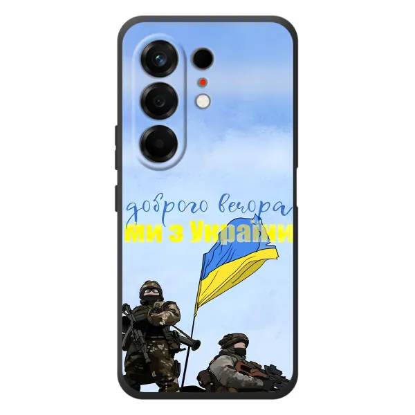 Чехол с принтом «Мы с Украины» для TECNO Camon 50